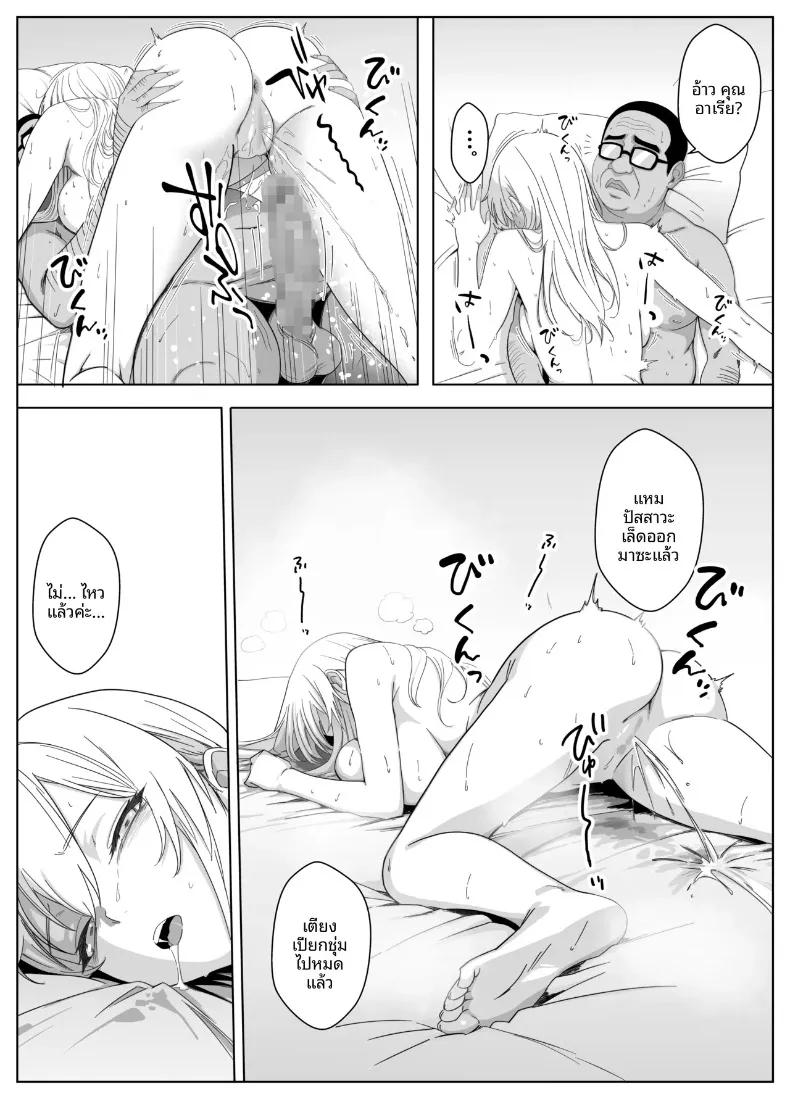 Doujin-Lc- อ่าน โดจิน มังฮวา เกาหลี ญี่ปุ่น จีน แปลไทย ฉันแค่อยากเดทกับคนที่ฉันชอบ (Mass King) ตอนที่ 1 2 3 4 5 6 7 8 9 10 11 12 13 14 ฟรี ไม่มีโฆษณา อ่าน โดจิน Manhwa เกาหลี ญี่ปุ่น จีน เรามีครบ คัดมาให้เน้นๆ โดจิน 18+ รับประกันความฟินโดย  Doujin Lc