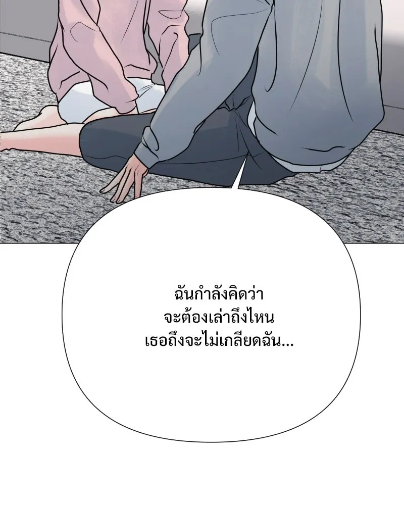 รักนี้ไม่ต้องมีเซนส์ ตอนที่ 44 รูปที่ 145