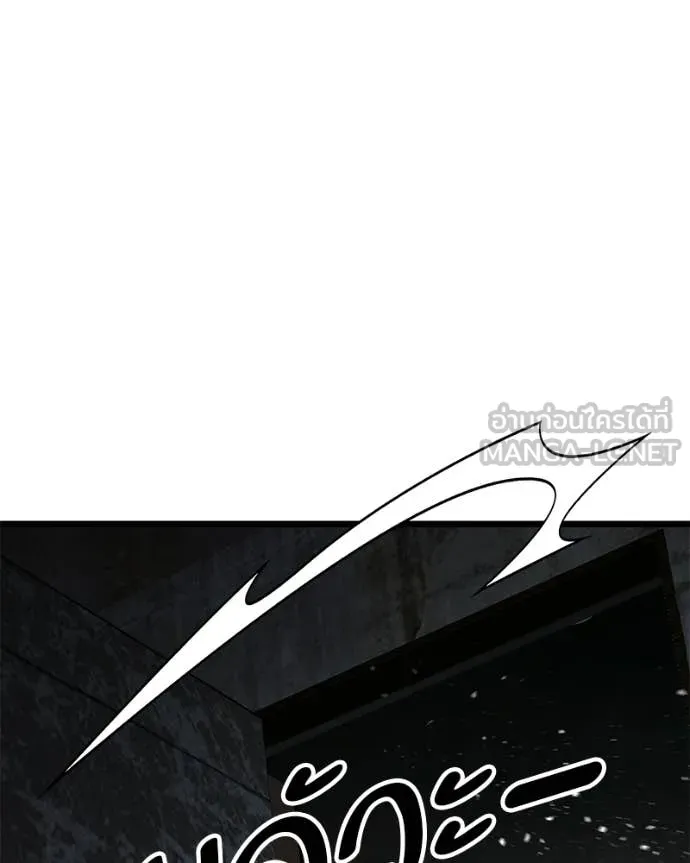 โทษที พื้นที่นี้ ตอนที่ 59 รูปที่ 91