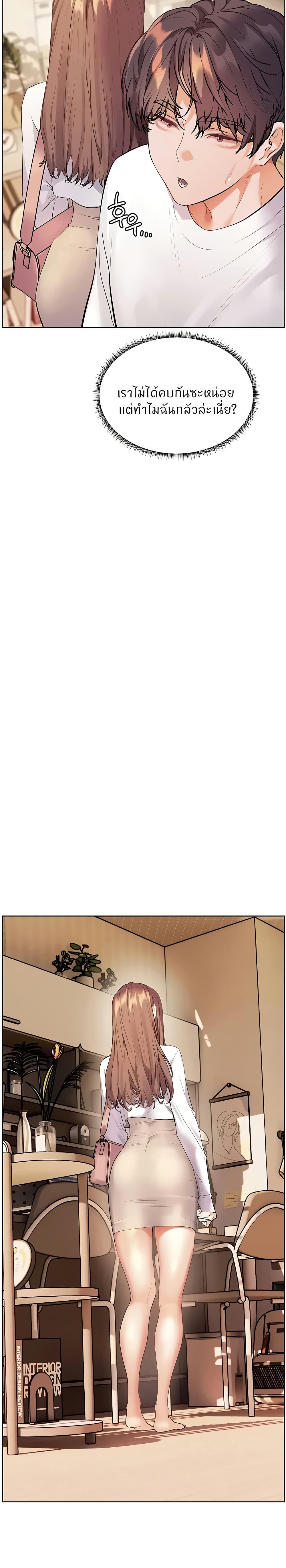 Doujin-Lc- อ่าน โดจิน มังฮวา เกาหลี ญี่ปุ่น จีน แปลไทย Teacher’s Efforts ตอนที่ 1 2 3 4 5 6 7 8 9 10 11 12 13 14 ฟรี ไม่มีโฆษณา อ่าน โดจิน Manhwa เกาหลี ญี่ปุ่น จีน เรามีครบ คัดมาให้เน้นๆ โดจิน 18+ รับประกันความฟินโดย  Doujin Lc