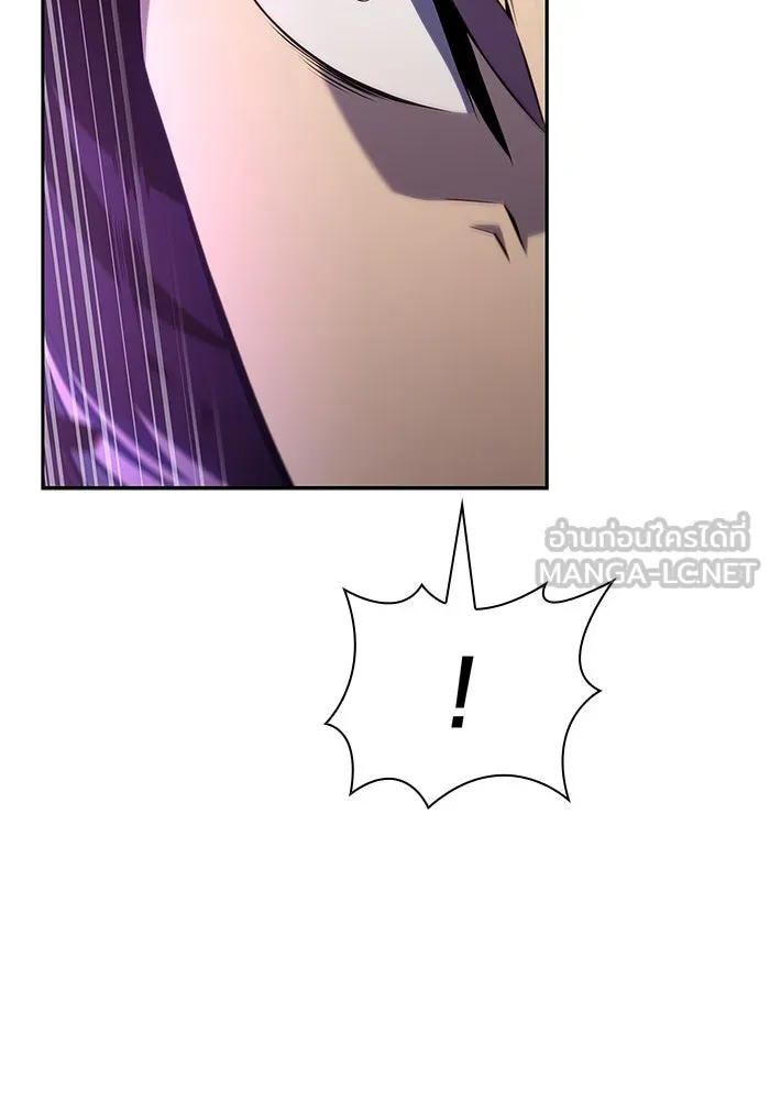 ผู้เล่นหน้าใหม่เลเวลแมกซ์ ตอนที่ 149 โลกของเหล่าเพลเยอร์ (3) รูปที่ 105