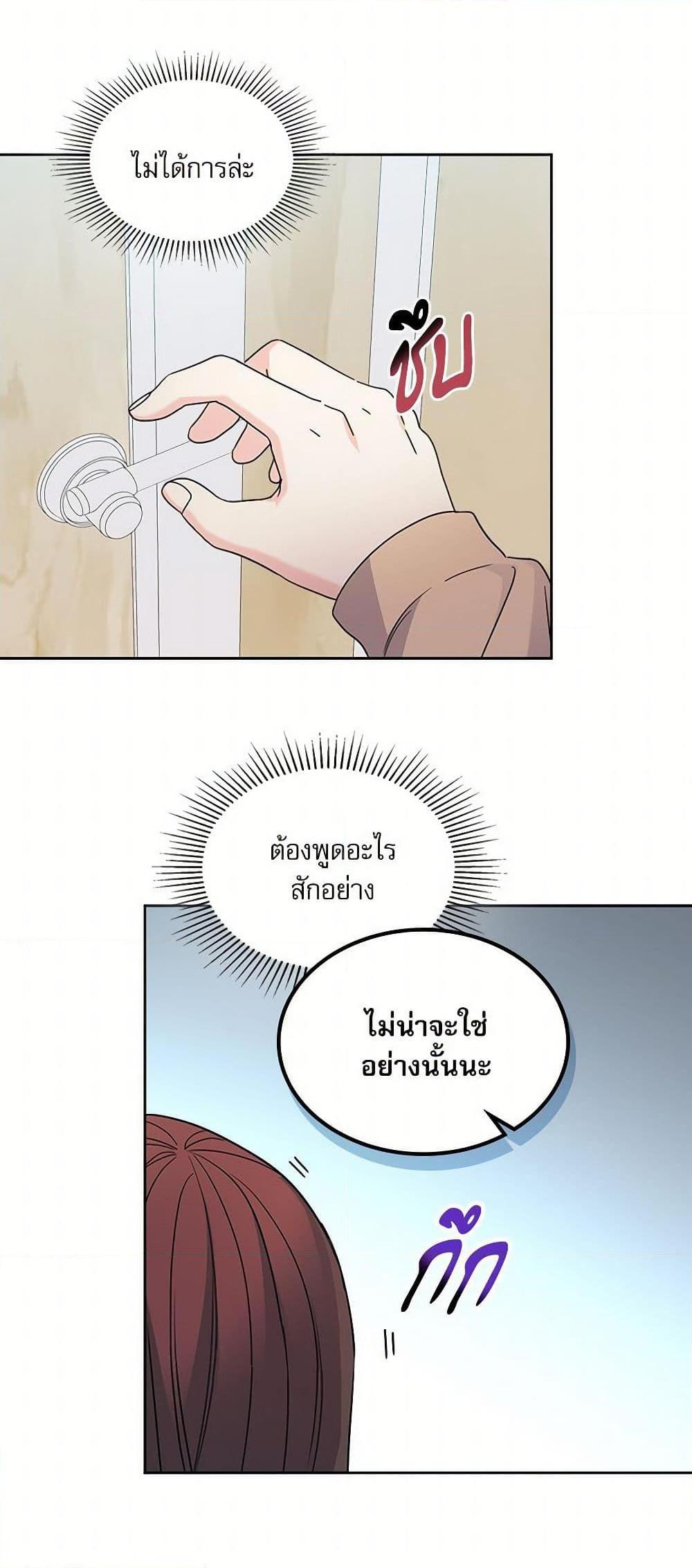 Manga-lc-com อ่านมังงะ อ่านการ์ตูน ออนไลน์ ฟรี My Life as an Internet Novel ตอนที่ 1 2 3 4 5 6 7 8 9 10 11 12 13 14 ฟรี ไม่มีโฆษณา Manga-lc - อ่าน มังงะ อ่าน การ์ตูน ออนไลน์ อ่านมังงะ ฟรี