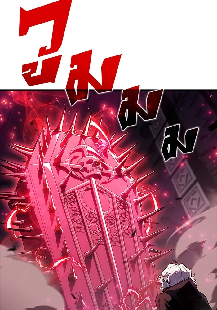 ผู้เล่นหน้าใหม่เลเวลแมกซ์ ตอนที่ 159 อาธารัคเซียจักรพรรดินีแห่งเลื รูปที่ 79