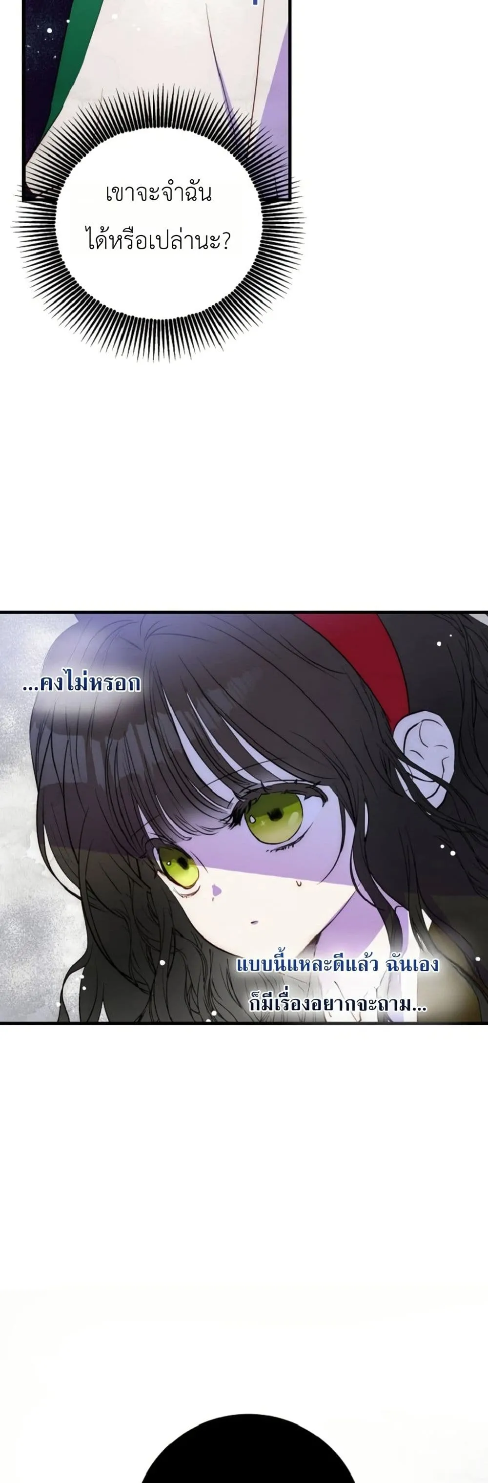 Manga-lc-com อ่านมังงะ อ่านการ์ตูน ออนไลน์ ฟรี How to Survive as the Daughter of the Emperor Who Killed Me ตอนที่ 1 2 3 4 5 6 7 8 9 10 11 12 13 14 ฟรี ไม่มีโฆษณา Manga-lc - อ่าน มังงะ อ่าน การ์ตูน ออนไลน์ อ่านมังงะ ฟรี
