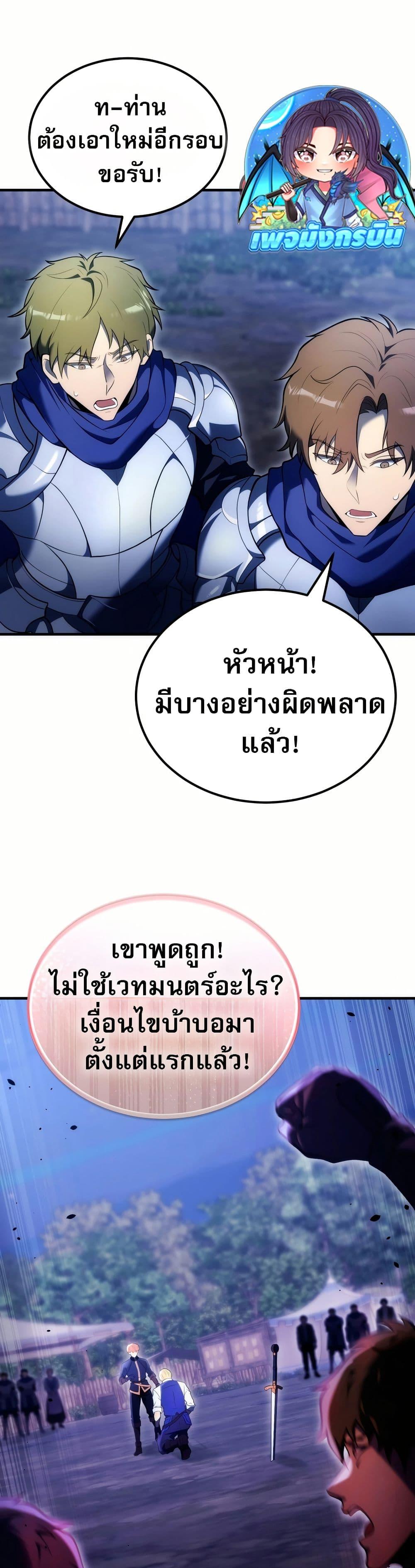 Manga-lc-com อ่านมังงะ อ่านการ์ตูน ออนไลน์ ฟรี The World-Class Extra’s Walkthrough ตอนที่ 1 2 3 4 5 6 7 8 9 10 11 12 13 14 ฟรี ไม่มีโฆษณา Manga-lc - อ่าน มังงะ อ่าน การ์ตูน ออนไลน์ อ่านมังงะ ฟรี