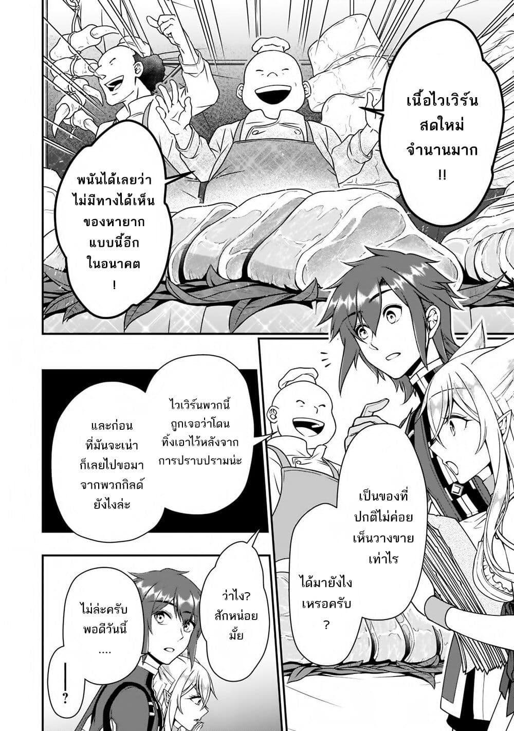 Manga-lc-com อ่านมังงะ อ่านการ์ตูน ออนไลน์ ฟรี Chillin Different World Life of the Ex-Brave Canditate was Cheat from Lv2 ตอนที่ 1 2 3 4 5 6 7 8 9 10 11 12 13 14 ฟรี ไม่มีโฆษณา Manga-lc - อ่าน มังงะ อ่าน การ์ตูน ออนไลน์ อ่านมังงะ ฟรี