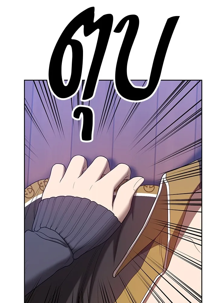 +99 ท่อนไม้พร้อมบวก ตอนที่ 62 รูปที่ 145