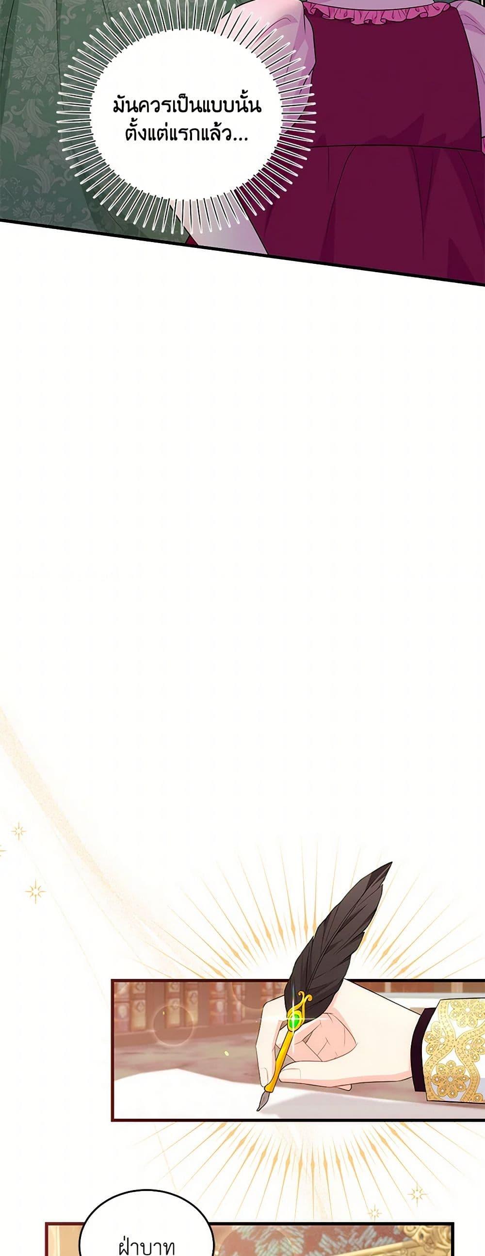 Manga-lc-com อ่านมังงะ อ่านการ์ตูน ออนไลน์ ฟรี The S-Class Baby Princess Is Too Powerful ตอนที่ 1 2 3 4 5 6 7 8 9 10 11 12 13 14 ฟรี ไม่มีโฆษณา Manga-lc - อ่าน มังงะ อ่าน การ์ตูน ออนไลน์ อ่านมังงะ ฟรี