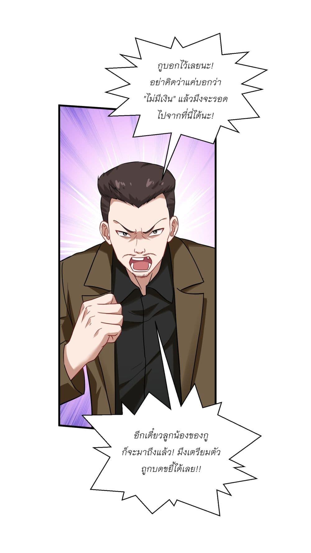 Manga-lc-com อ่านมังงะ อ่านการ์ตูน ออนไลน์ ฟรี Became a Billionaire After Dog Licking Improperly ตอนที่ 1 2 3 4 5 6 7 8 9 10 11 12 13 14 ฟรี ไม่มีโฆษณา Manga-lc - อ่าน มังงะ อ่าน การ์ตูน ออนไลน์ อ่านมังงะ ฟรี