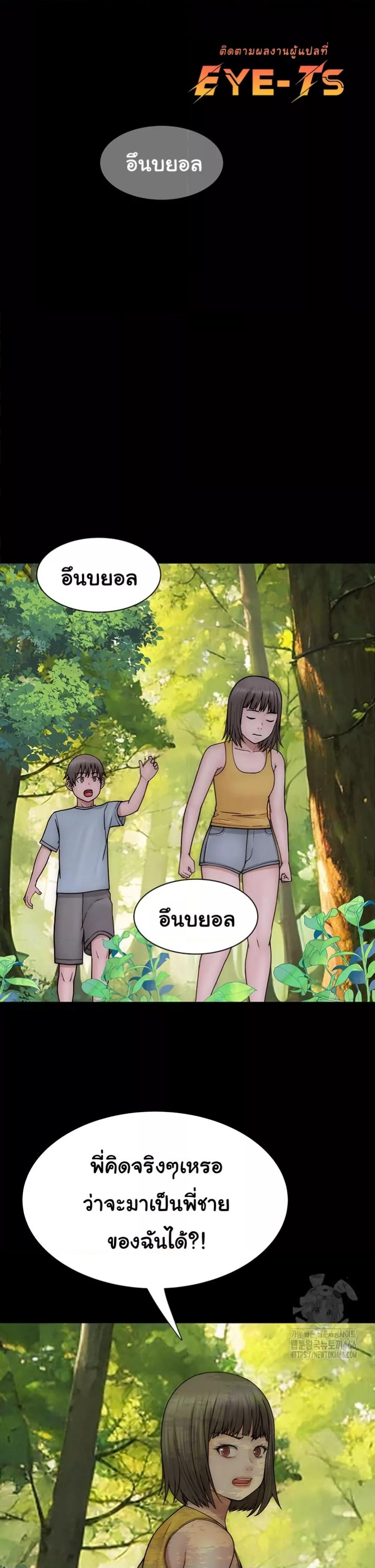 Doujin-Lc- อ่าน โดจิน มังฮวา เกาหลี ญี่ปุ่น จีน แปลไทย Addicted to My Stepmom ตอนที่ 1 2 3 4 5 6 7 8 9 10 11 12 13 14 ฟรี ไม่มีโฆษณา อ่าน โดจิน Manhwa เกาหลี ญี่ปุ่น จีน เรามีครบ คัดมาให้เน้นๆ โดจิน 18+ รับประกันความฟินโดย  Doujin Lc