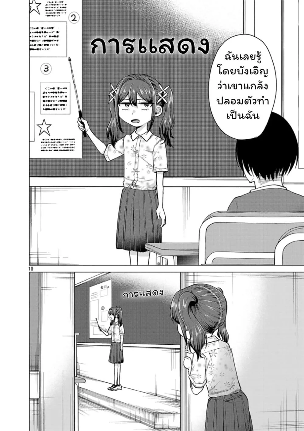 Manga-lc-com อ่านมังงะ อ่านการ์ตูน ออนไลน์ ฟรี Make Heroine o Katasetai!! ตอนที่ 1 2 3 4 5 6 7 8 9 10 11 12 13 14 ฟรี ไม่มีโฆษณา Manga-lc - อ่าน มังงะ อ่าน การ์ตูน ออนไลน์ อ่านมังงะ ฟรี