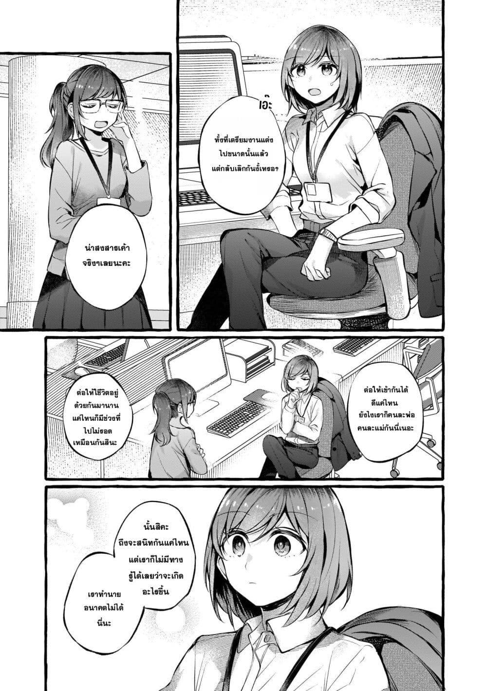 Manga-lc-com อ่านมังงะ อ่านการ์ตูน ออนไลน์ ฟรี Fuzoroi no Renri ตอนที่ 1 2 3 4 5 6 7 8 9 10 11 12 13 14 ฟรี ไม่มีโฆษณา Manga-lc - อ่าน มังงะ อ่าน การ์ตูน ออนไลน์ อ่านมังงะ ฟรี