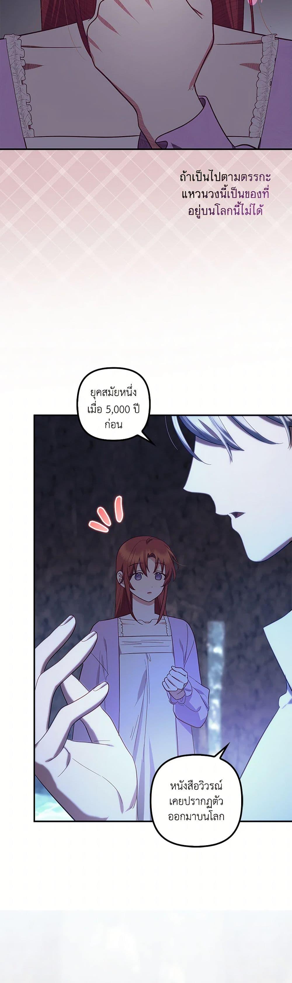 Manga-lc-com อ่านมังงะ อ่านการ์ตูน ออนไลน์ ฟรี The Abandoned Bachelorette Enjoys Her Simple Life ตอนที่ 1 2 3 4 5 6 7 8 9 10 11 12 13 14 ฟรี ไม่มีโฆษณา Manga-lc - อ่าน มังงะ อ่าน การ์ตูน ออนไลน์ อ่านมังงะ ฟรี