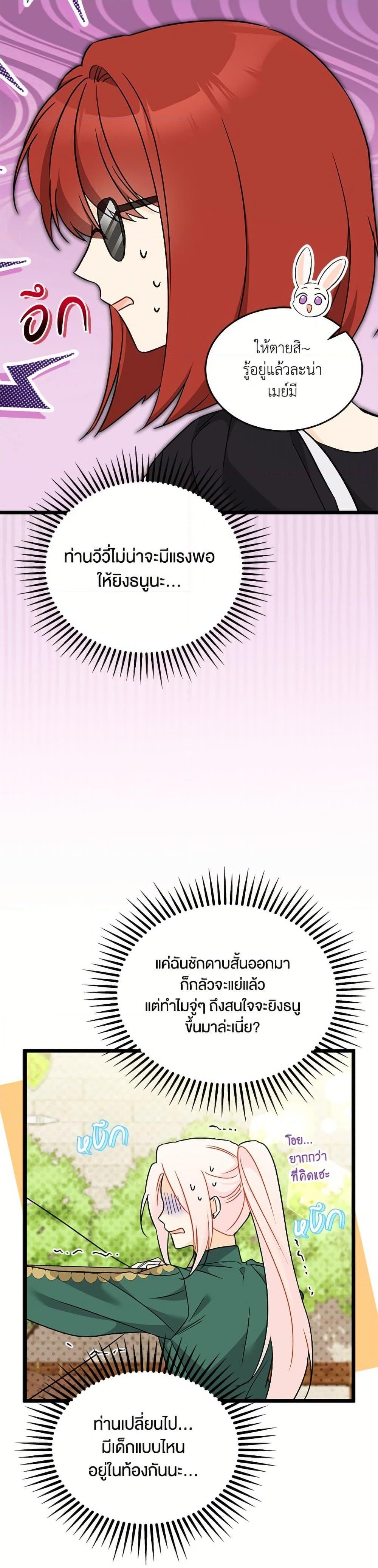 Manga-lc-com อ่านมังงะ อ่านการ์ตูน ออนไลน์ ฟรี The Symbiotic Relationship Between a Panther and a Rabbit ตอนที่ 1 2 3 4 5 6 7 8 9 10 11 12 13 14 ฟรี ไม่มีโฆษณา Manga-lc - อ่าน มังงะ อ่าน การ์ตูน ออนไลน์ อ่านมังงะ ฟรี