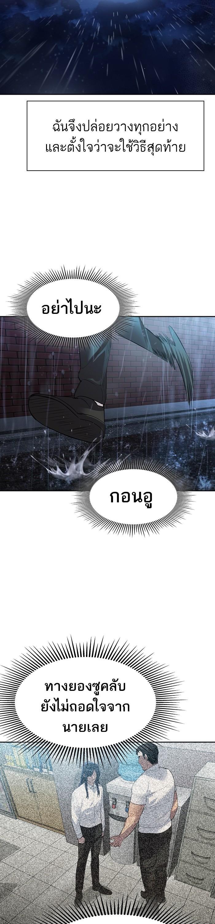 Manga-lc-com อ่านมังงะ อ่านการ์ตูน ออนไลน์ ฟรี The World Is Money and Power กลโกงโลกพนัน ตอนที่ 1 2 3 4 5 6 7 8 9 10 11 12 13 14 ฟรี ไม่มีโฆษณา Manga-lc - อ่าน มังงะ อ่าน การ์ตูน ออนไลน์ อ่านมังงะ ฟรี