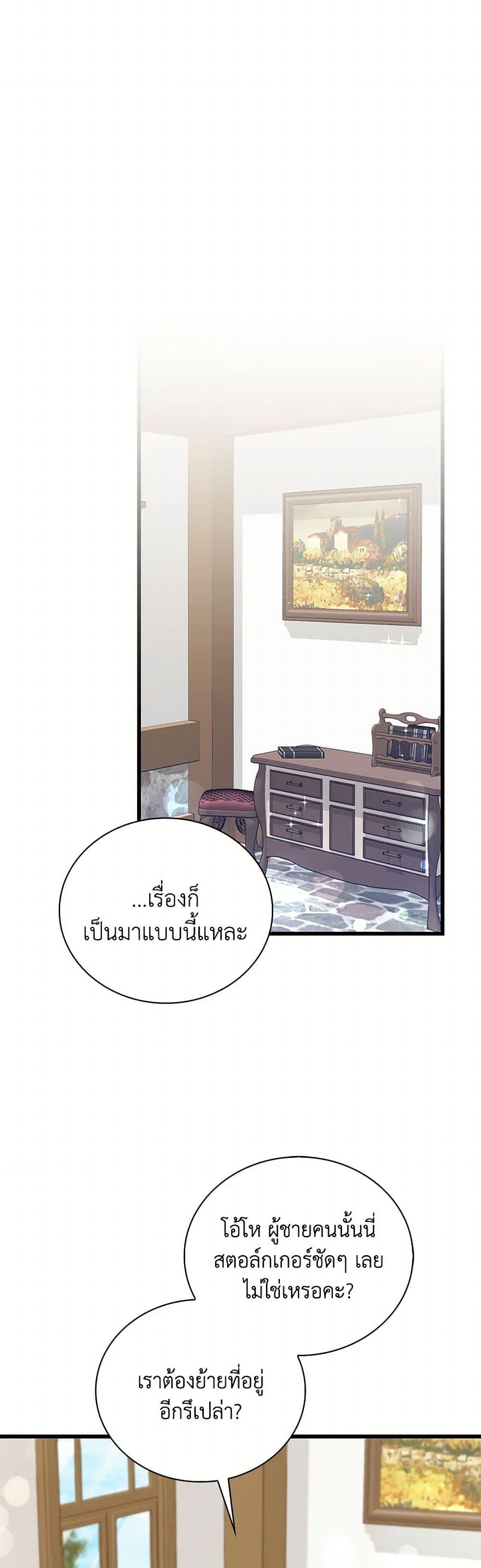 Manga-lc-com อ่านมังงะ อ่านการ์ตูน ออนไลน์ ฟรี Only Realized After Losing You ตอนที่ 1 2 3 4 5 6 7 8 9 10 11 12 13 14 ฟรี ไม่มีโฆษณา Manga-lc - อ่าน มังงะ อ่าน การ์ตูน ออนไลน์ อ่านมังงะ ฟรี