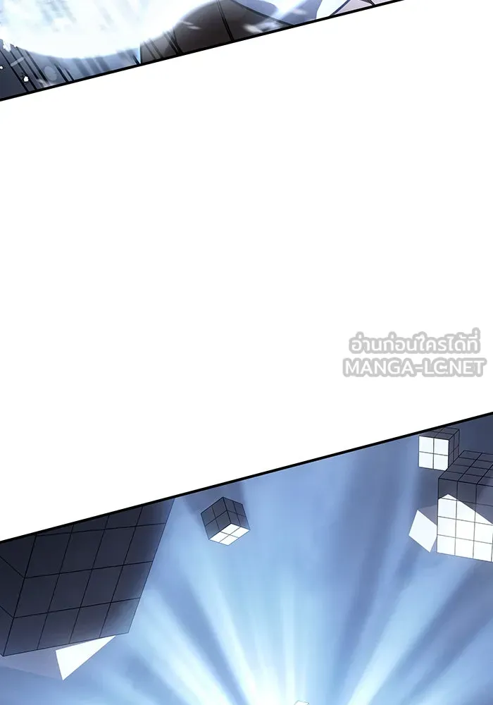 เกิดใหม่พร้อมพลังแห่งราชัน ตอนที่ 17 รูปที่ 144