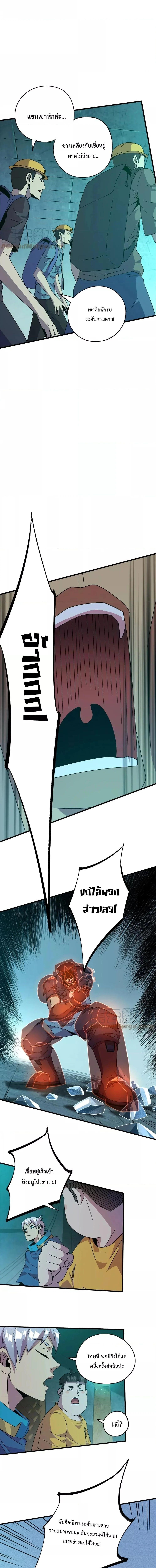 Manga-lc-com อ่านมังงะ อ่านการ์ตูน ออนไลน์ ฟรี Super God Card Maker ตอนที่ 1 2 3 4 5 6 7 8 9 10 11 12 13 14 ฟรี ไม่มีโฆษณา Manga-lc - อ่าน มังงะ อ่าน การ์ตูน ออนไลน์ อ่านมังงะ ฟรี