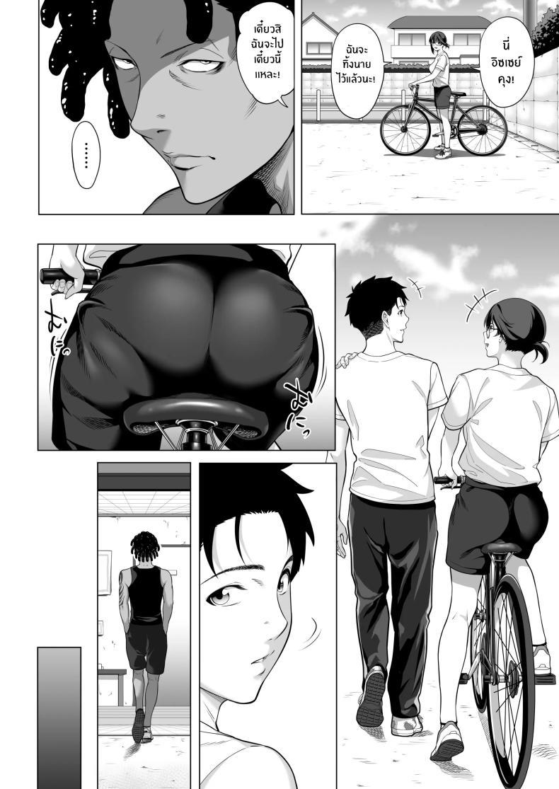 Doujin-Lc- อ่าน โดจิน มังฮวา เกาหลี ญี่ปุ่น จีน แปลไทย คืนที่เป็นจุดเปลี่ยน[Misaki (Futamine Kobito)] Furueru Yoru ni... ~Ichika ga Kouhai Kuzu Otoko ni Karada o Yurushita Wake~ Zenpen ตอนที่ 1 2 3 4 5 6 7 8 9 10 11 12 13 14 ฟรี ไม่มีโฆษณา อ่าน โดจิน Manhwa เกาหลี ญี่ปุ่น จีน เรามีครบ คัดมาให้เน้นๆ โดจิน 18+ รับประกันความฟินโดย  Doujin Lc