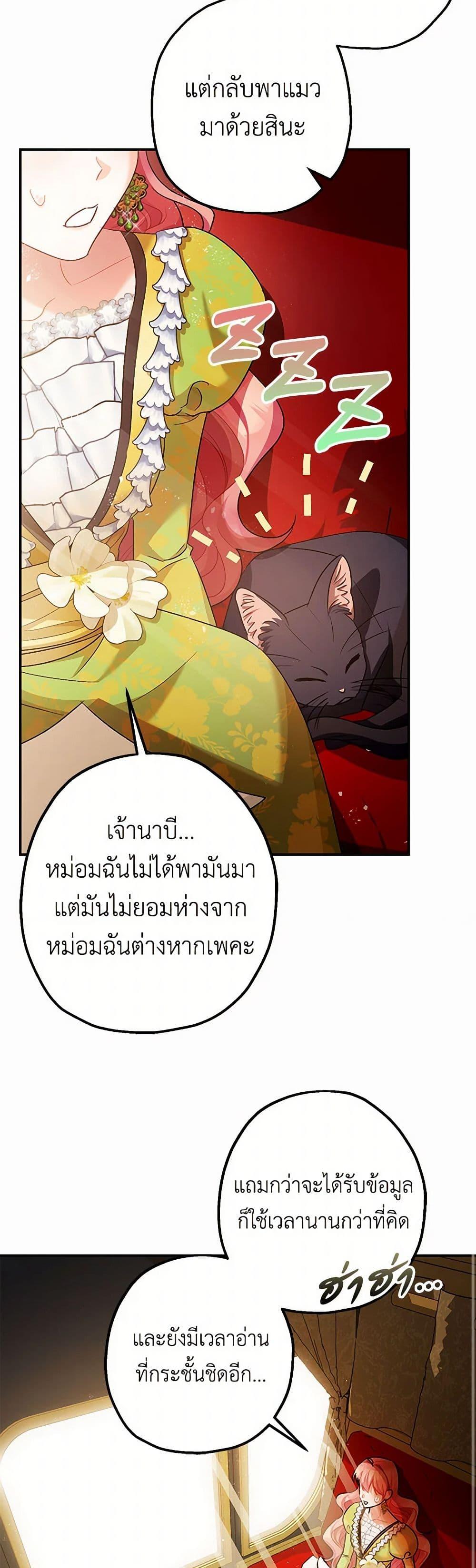 Manga-lc-com อ่านมังงะ อ่านการ์ตูน ออนไลน์ ฟรี The Tyrant’s Tranquilizer ตอนที่ 1 2 3 4 5 6 7 8 9 10 11 12 13 14 ฟรี ไม่มีโฆษณา Manga-lc - อ่าน มังงะ อ่าน การ์ตูน ออนไลน์ อ่านมังงะ ฟรี