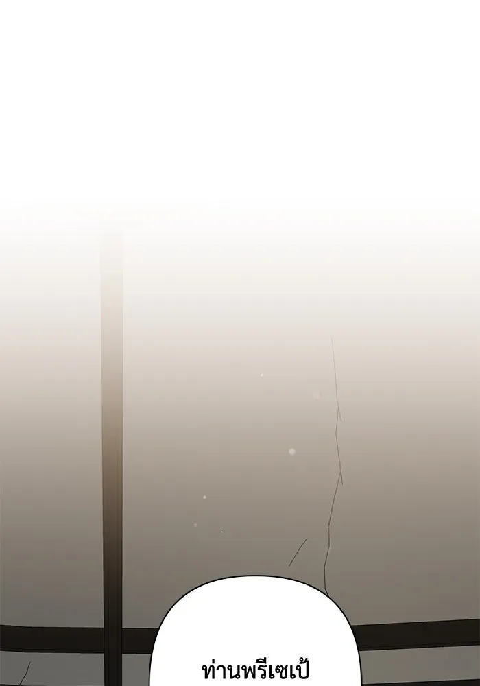 เกมรักด่านสุดท้ายจับนายพระเอก ตอนที่ 31 รูปที่ 100