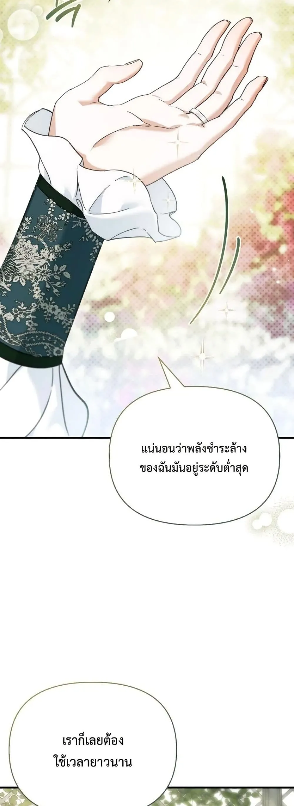 Manga-lc-com อ่านมังงะ อ่านการ์ตูน ออนไลน์ ฟรี My Husband Was Clearly a Paladin ตอนที่ 1 2 3 4 5 6 7 8 9 10 11 12 13 14 ฟรี ไม่มีโฆษณา Manga-lc - อ่าน มังงะ อ่าน การ์ตูน ออนไลน์ อ่านมังงะ ฟรี