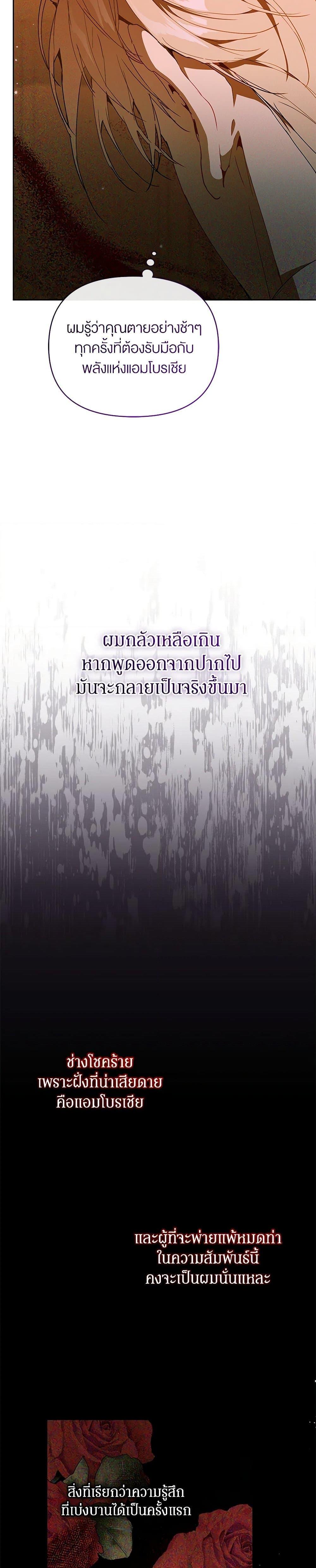 Manga-lc-com อ่านมังงะ อ่านการ์ตูน ออนไลน์ ฟรี I’m the Villainous Male Lead’s Terminally-Ill Aunt ตอนที่ 1 2 3 4 5 6 7 8 9 10 11 12 13 14 ฟรี ไม่มีโฆษณา Manga-lc - อ่าน มังงะ อ่าน การ์ตูน ออนไลน์ อ่านมังงะ ฟรี