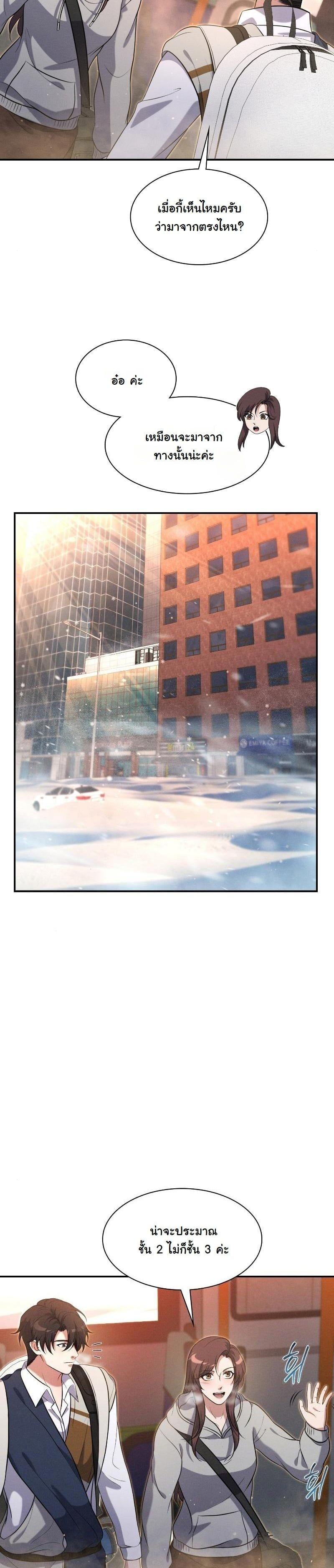 Manga-lc-com อ่านมังงะ อ่านการ์ตูน ออนไลน์ ฟรี Office Worker in the Ice Age Apocalypse ตอนที่ 1 2 3 4 5 6 7 8 9 10 11 12 13 14 ฟรี ไม่มีโฆษณา Manga-lc - อ่าน มังงะ อ่าน การ์ตูน ออนไลน์ อ่านมังงะ ฟรี