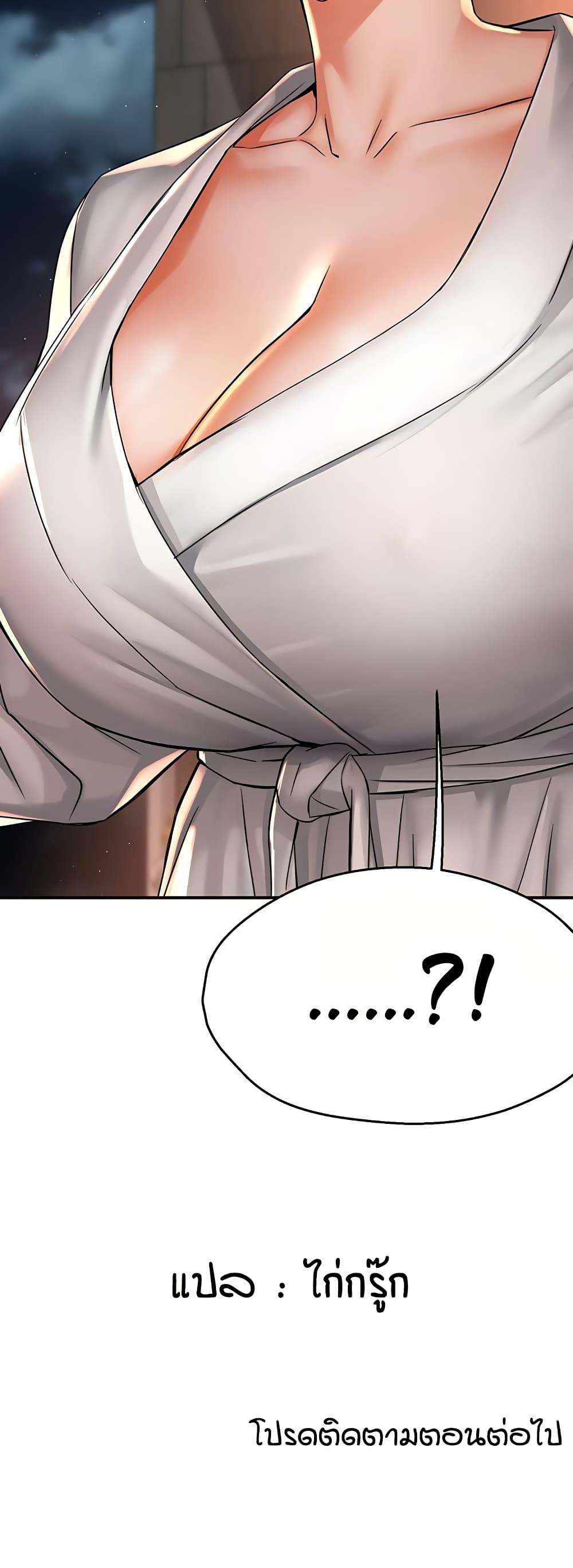 Doujin-Lc- อ่าน โดจิน มังฮวา เกาหลี ญี่ปุ่น จีน แปลไทย Yogurt Delivery Lady ตอนที่ 1 2 3 4 5 6 7 8 9 10 11 12 13 14 ฟรี ไม่มีโฆษณา อ่าน โดจิน Manhwa เกาหลี ญี่ปุ่น จีน เรามีครบ คัดมาให้เน้นๆ โดจิน 18+ รับประกันความฟินโดย  Doujin Lc