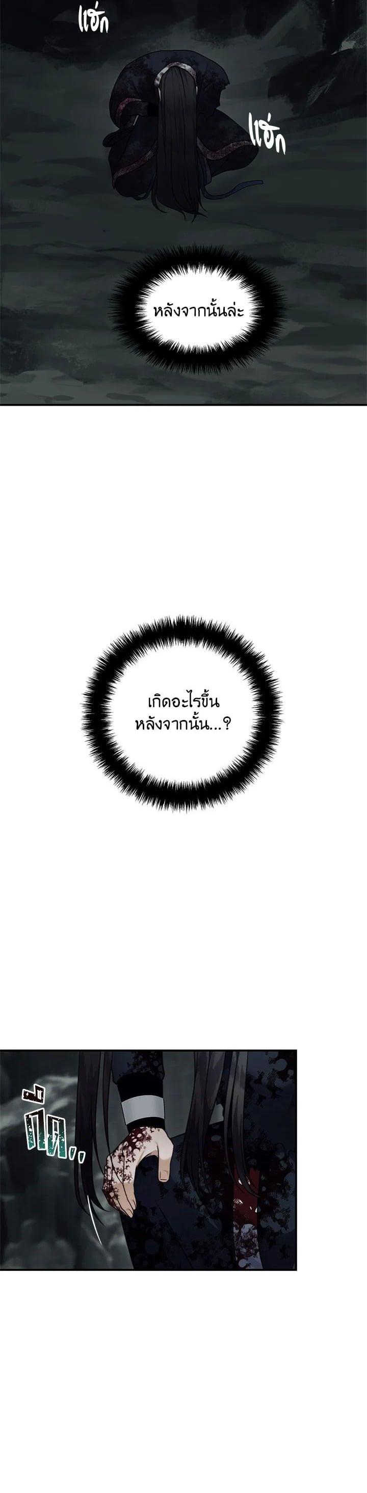 Manga-lc-com อ่านมังงะ อ่านการ์ตูน ออนไลน์ ฟรี Second Life Ranker ตอนที่ 1 2 3 4 5 6 7 8 9 10 11 12 13 14 ฟรี ไม่มีโฆษณา Manga-lc - อ่าน มังงะ อ่าน การ์ตูน ออนไลน์ อ่านมังงะ ฟรี