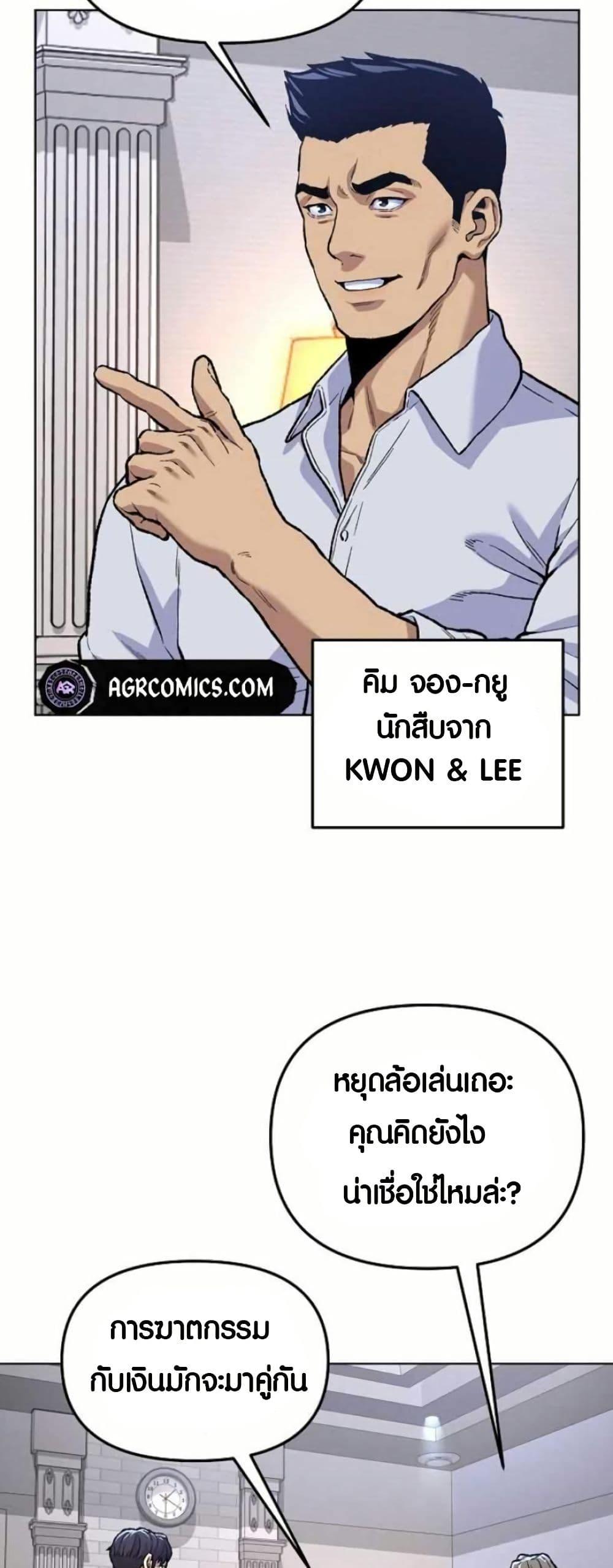 Manga-lc-com อ่านมังงะ อ่านการ์ตูน ออนไลน์ ฟรี Overpower Your Enemies by the Law ตอนที่ 1 2 3 4 5 6 7 8 9 10 11 12 13 14 ฟรี ไม่มีโฆษณา Manga-lc - อ่าน มังงะ อ่าน การ์ตูน ออนไลน์ อ่านมังงะ ฟรี