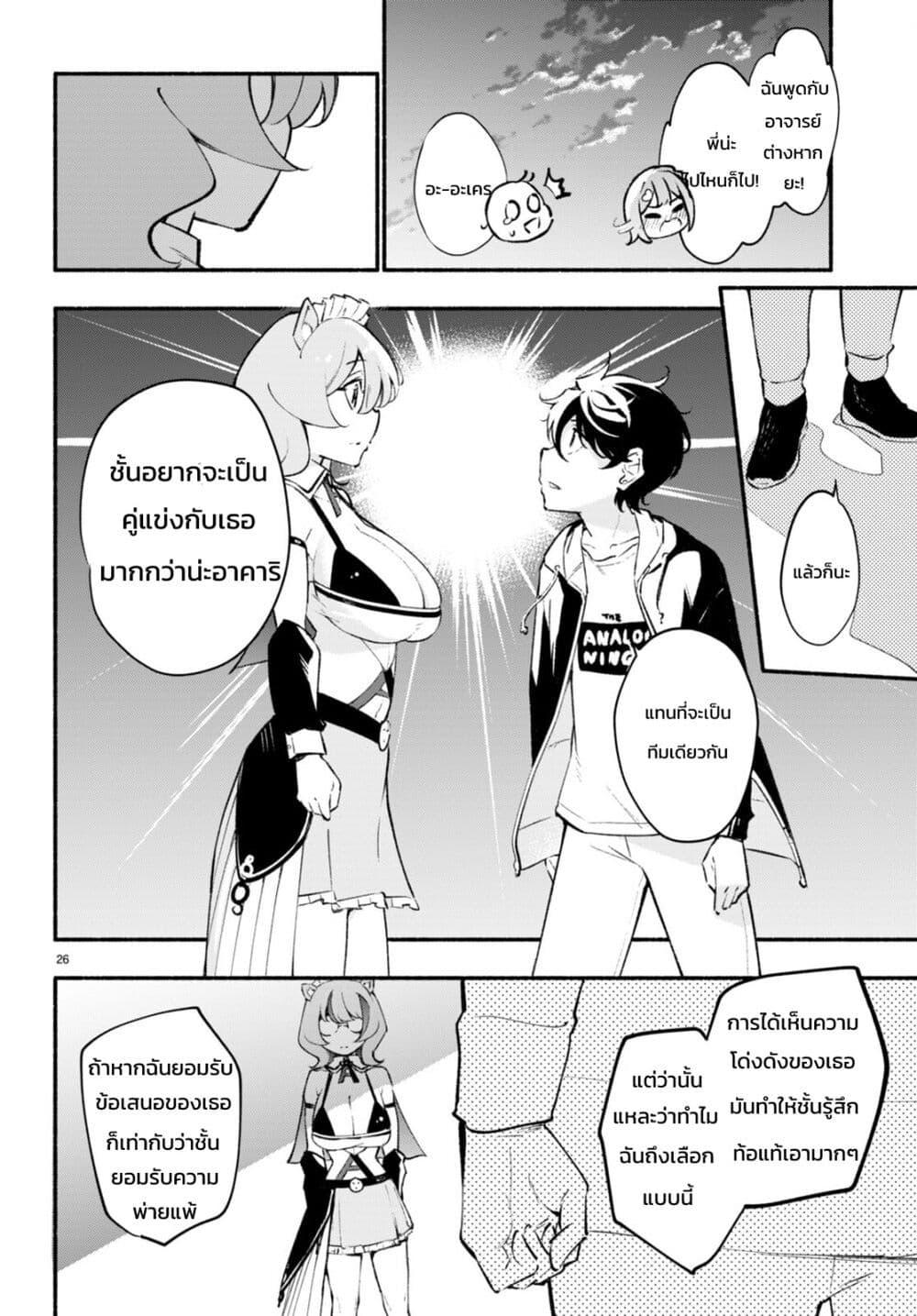 Manga-lc-com อ่านมังงะ อ่านการ์ตูน ออนไลน์ ฟรี Imouto ga Oshi sugiru! ตอนที่ 1 2 3 4 5 6 7 8 9 10 11 12 13 14 ฟรี ไม่มีโฆษณา Manga-lc - อ่าน มังงะ อ่าน การ์ตูน ออนไลน์ อ่านมังงะ ฟรี