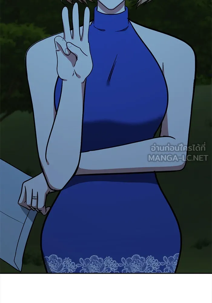 ช่วยเปลี่ยนฉันที ตอนที่ 57. ยอมินซอ 7 รูปที่ 36