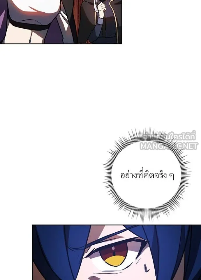 เป้าหมายครั้งที่ 2 ตอนที่ 44 รูปที่ 26