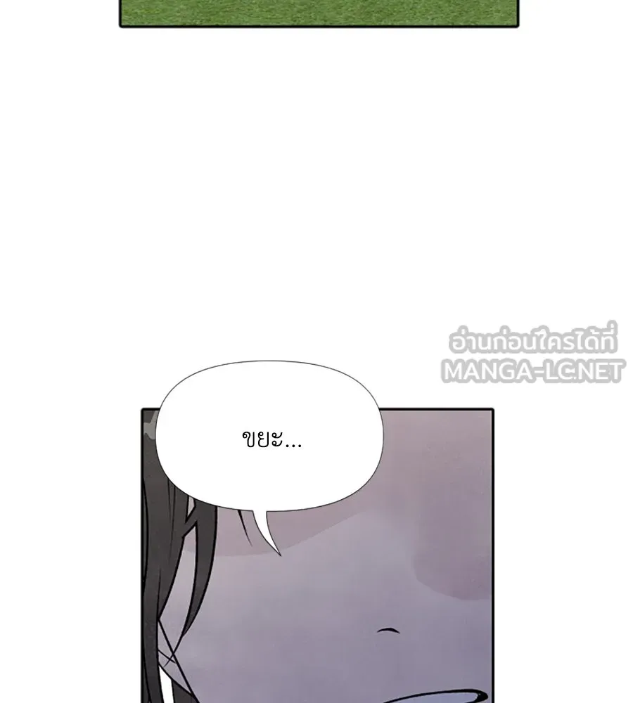 เหตุผลของคนไม่อยากอยู่ ตอนที่ 28 รูปที่ 87