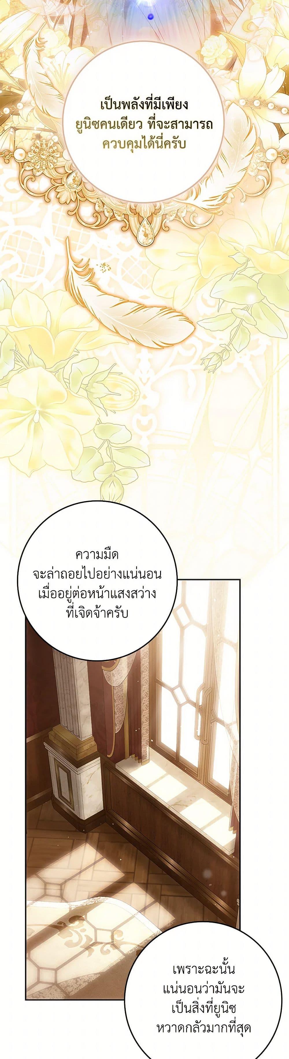 Manga-lc-com อ่านมังงะ อ่านการ์ตูน ออนไลน์ ฟรี I Became the Wife of the Male Lead ตอนที่ 1 2 3 4 5 6 7 8 9 10 11 12 13 14 ฟรี ไม่มีโฆษณา Manga-lc - อ่าน มังงะ อ่าน การ์ตูน ออนไลน์ อ่านมังงะ ฟรี