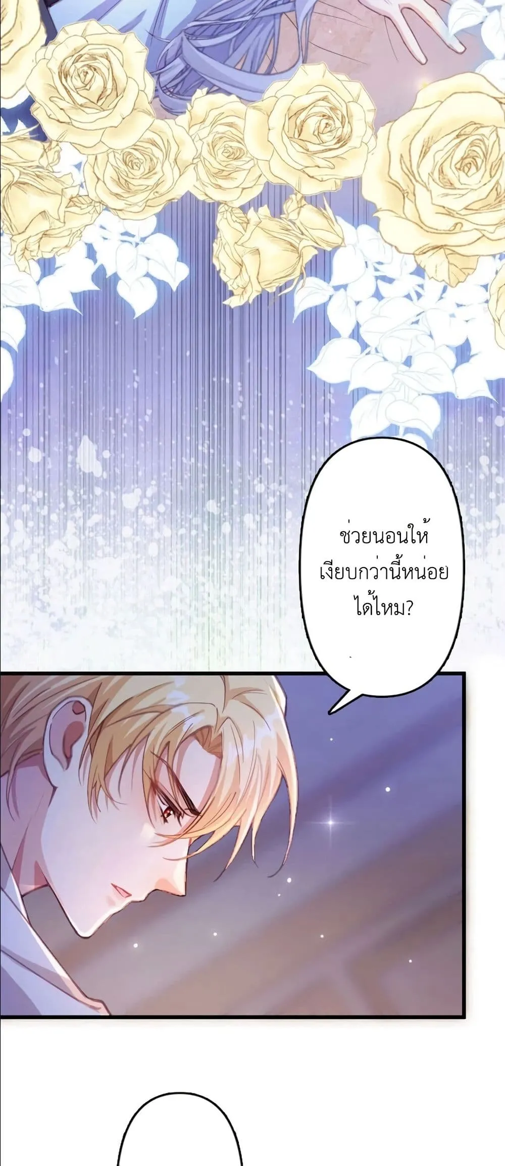 Manga-lc-com อ่านมังงะ อ่านการ์ตูน ออนไลน์ ฟรี I’m a Contract Stepmother, but the Tyrant Is Way Too Overpro ตอนที่ 1 2 3 4 5 6 7 8 9 10 11 12 13 14 ฟรี ไม่มีโฆษณา Manga-lc - อ่าน มังงะ อ่าน การ์ตูน ออนไลน์ อ่านมังงะ ฟรี