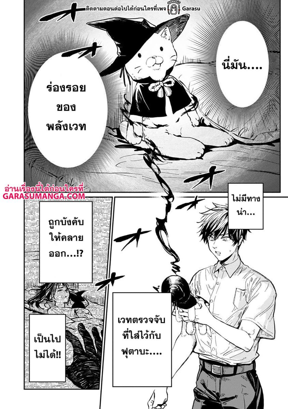 Manga-lc-com อ่านมังงะ อ่านการ์ตูน ออนไลน์ ฟรี A Middle-Aged Man Who Returns From Another World Goes ตอนที่ 1 2 3 4 5 6 7 8 9 10 11 12 13 14 ฟรี ไม่มีโฆษณา Manga-lc - อ่าน มังงะ อ่าน การ์ตูน ออนไลน์ อ่านมังงะ ฟรี