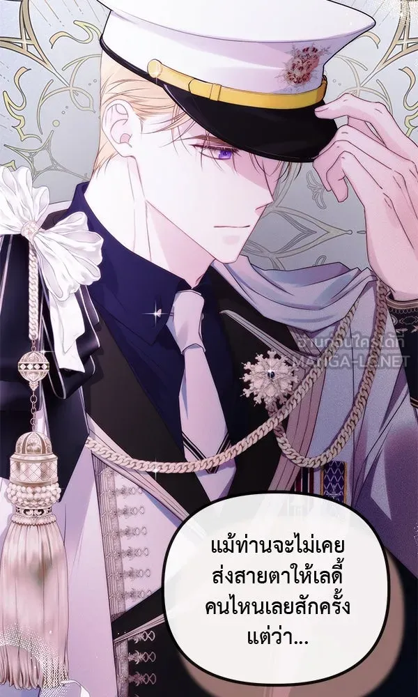 ชีวิตนี้เพื่อเธอ ตอนที่ 28 รูปที่ 60