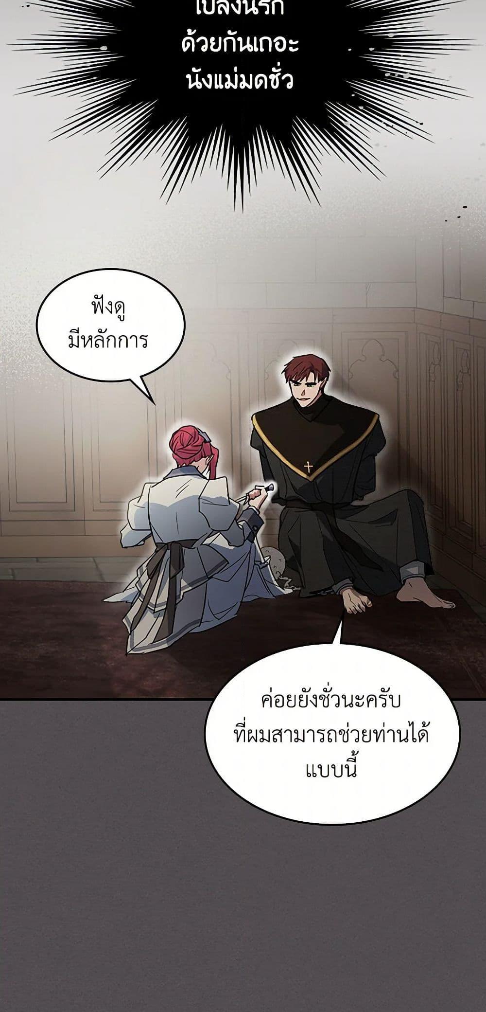 Manga-lc-com อ่านมังงะ อ่านการ์ตูน ออนไลน์ ฟรี The Lady and the Beast ตอนที่ 1 2 3 4 5 6 7 8 9 10 11 12 13 14 ฟรี ไม่มีโฆษณา Manga-lc - อ่าน มังงะ อ่าน การ์ตูน ออนไลน์ อ่านมังงะ ฟรี