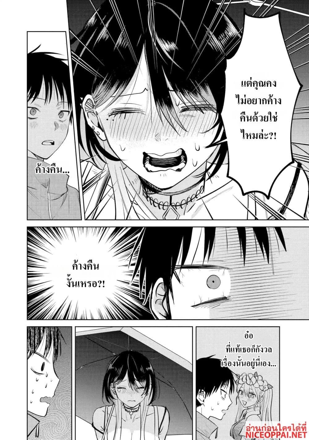 Manga-lc-com อ่านมังงะ อ่านการ์ตูน ออนไลน์ ฟรี The Story of a Scary Consignee ตอนที่ 1 2 3 4 5 6 7 8 9 10 11 12 13 14 ฟรี ไม่มีโฆษณา Manga-lc - อ่าน มังงะ อ่าน การ์ตูน ออนไลน์ อ่านมังงะ ฟรี
