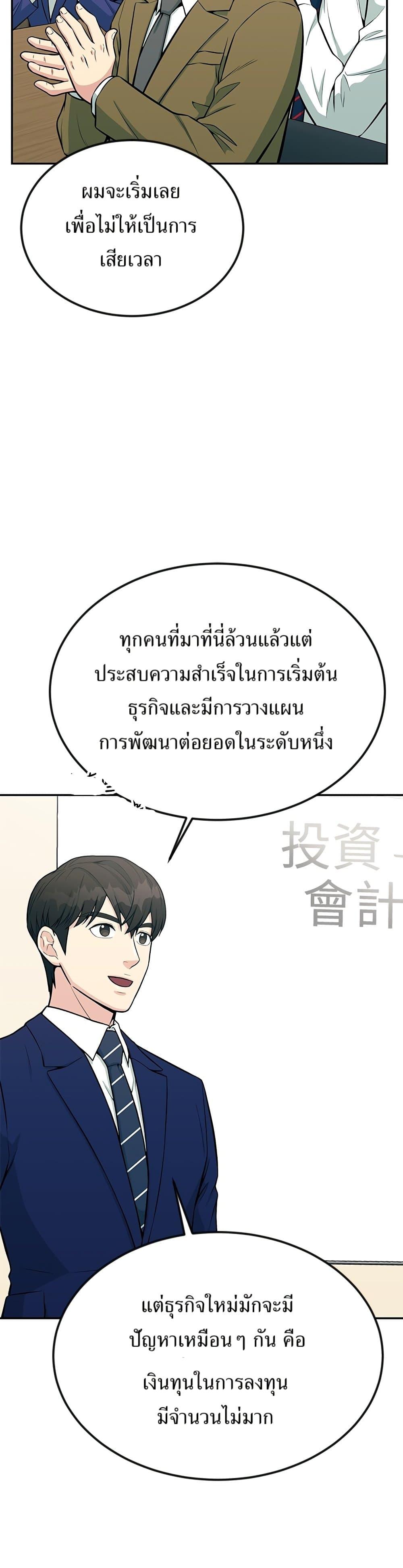 Manga-lc-com อ่านมังงะ อ่านการ์ตูน ออนไลน์ ฟรี Reincarnated as a New Employee ตอนที่ 1 2 3 4 5 6 7 8 9 10 11 12 13 14 ฟรี ไม่มีโฆษณา Manga-lc - อ่าน มังงะ อ่าน การ์ตูน ออนไลน์ อ่านมังงะ ฟรี