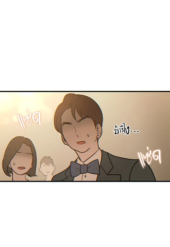 บันทึกรักลูกสาวเจ้าพ่อ ตอนที่ 2 รูปที่ 97