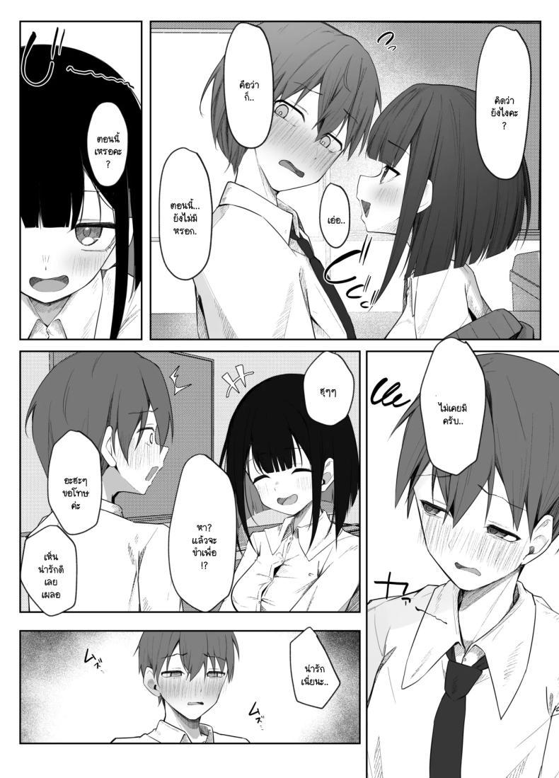 Doujin-Lc- อ่าน โดจิน มังฮวา เกาหลี ญี่ปุ่น จีน แปลไทย มิอาจต้านทานรุ่นน้องได้ [Rarirurero won(Ruru roriri] Satou-san no ama mazo ijime ni sakaraenai！ ตอนที่ 1 2 3 4 5 6 7 8 9 10 11 12 13 14 ฟรี ไม่มีโฆษณา อ่าน โดจิน Manhwa เกาหลี ญี่ปุ่น จีน เรามีครบ คัดมาให้เน้นๆ โดจิน 18+ รับประกันความฟินโดย  Doujin Lc