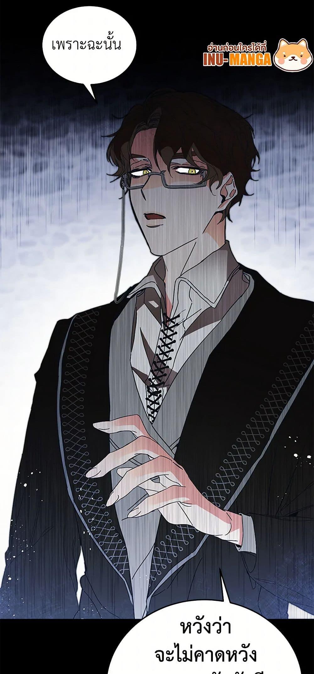 Manga-lc-com อ่านมังงะ อ่านการ์ตูน ออนไลน์ ฟรี I’ve Become the Villainous Empress of a Novel ตอนที่ 1 2 3 4 5 6 7 8 9 10 11 12 13 14 ฟรี ไม่มีโฆษณา Manga-lc - อ่าน มังงะ อ่าน การ์ตูน ออนไลน์ อ่านมังงะ ฟรี