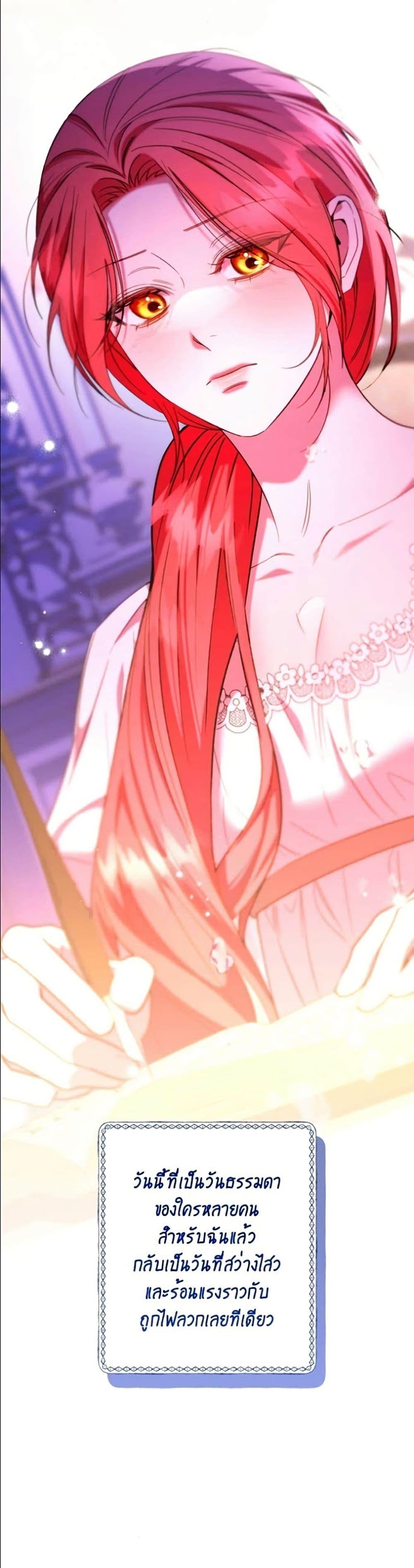 Manga-lc-com อ่านมังงะ อ่านการ์ตูน ออนไลน์ ฟรี To the Perfect Duke ตอนที่ 1 2 3 4 5 6 7 8 9 10 11 12 13 14 ฟรี ไม่มีโฆษณา Manga-lc - อ่าน มังงะ อ่าน การ์ตูน ออนไลน์ อ่านมังงะ ฟรี