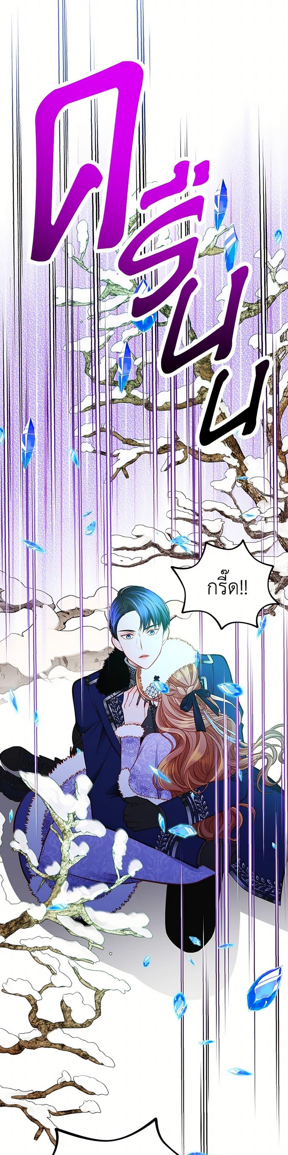Manga-lc-com อ่านมังงะ อ่านการ์ตูน ออนไลน์ ฟรี The Duchess’s Secret Dressing Room ตอนที่ 1 2 3 4 5 6 7 8 9 10 11 12 13 14 ฟรี ไม่มีโฆษณา Manga-lc - อ่าน มังงะ อ่าน การ์ตูน ออนไลน์ อ่านมังงะ ฟรี