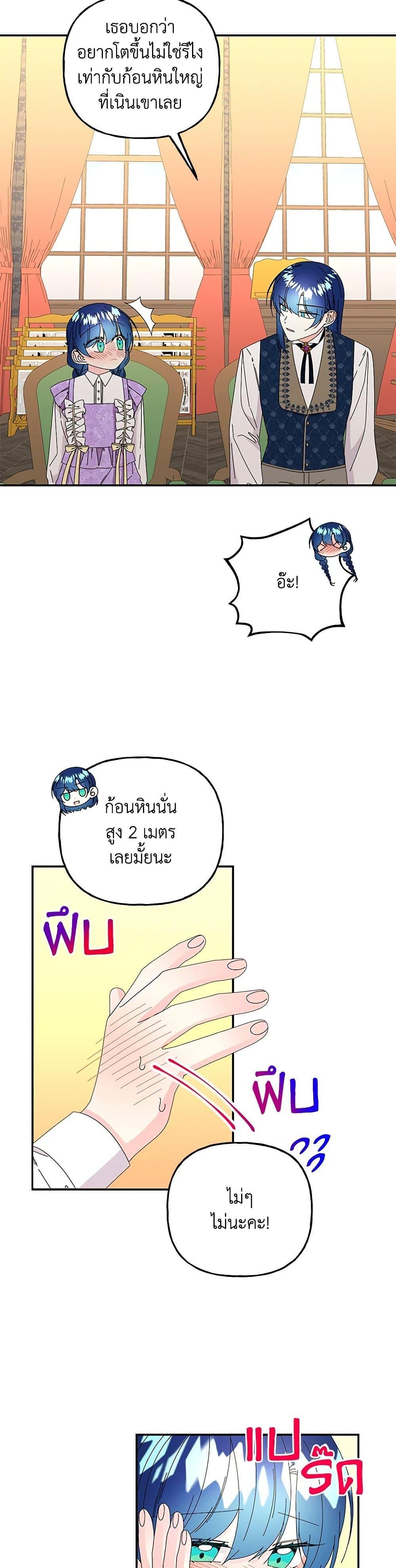 Manga-lc-com อ่านมังงะ อ่านการ์ตูน ออนไลน์ ฟรี Daughter of the Archmage ตอนที่ 1 2 3 4 5 6 7 8 9 10 11 12 13 14 ฟรี ไม่มีโฆษณา Manga-lc - อ่าน มังงะ อ่าน การ์ตูน ออนไลน์ อ่านมังงะ ฟรี