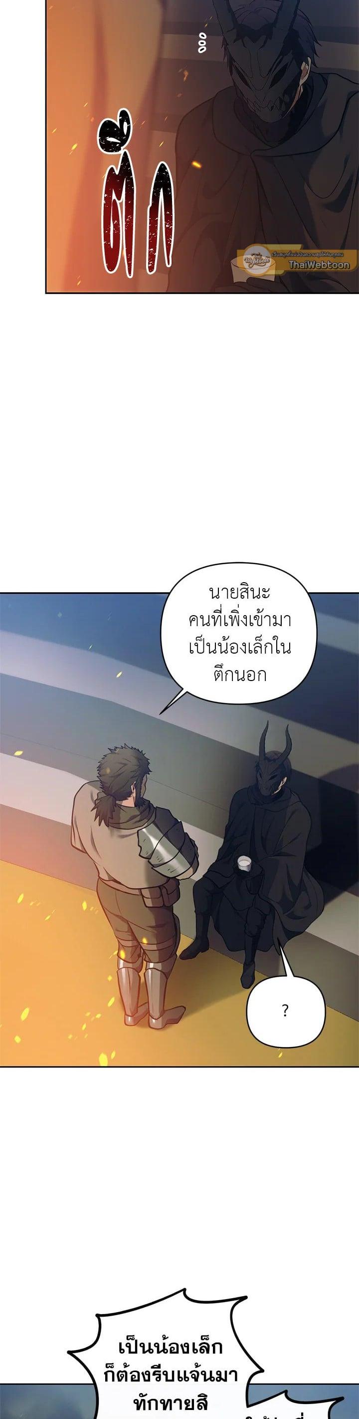Manga-lc-com อ่านมังงะ อ่านการ์ตูน ออนไลน์ ฟรี Second Life Ranker ตอนที่ 1 2 3 4 5 6 7 8 9 10 11 12 13 14 ฟรี ไม่มีโฆษณา Manga-lc - อ่าน มังงะ อ่าน การ์ตูน ออนไลน์ อ่านมังงะ ฟรี