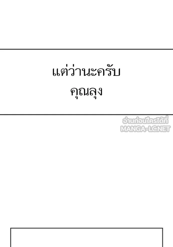 reality ตอนที่ 181 รูปที่ 181